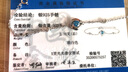 慕洛菲轻奢小众手链女生士莫桑钻纯银简约生日520礼物送女朋友老婆闺蜜 玫瑰手链托帕石（全国十仓直发） 实拍图
