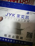 家奕凯（JYK）厨房抽油烟机止逆阀止回阀 公共烟道防味器 防烟宝烟道阀 防噪音全密封防烟味 白色新烟道阀15/16/18管道用【含2米胶带】 实拍图