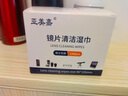 亚美嘉 手机清洁湿巾 擦手机屏幕布 平板 电脑 液晶 电视屏幕清洁湿巾 大号(15.5*12cm)60片 实拍图