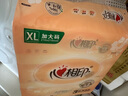 心相印经典抽纸2层200抽大号抽纸纸巾大包无香大规格XL码餐巾纸DT200 2层 200抽 6包 【家用装】 实拍图