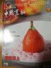 【夏夜延长线】中国烹饪杂志2026年3/4/5/6月新【全年/半年订阅】美食菜谱书籍烹饪技术期刊非过刊 现货【共4本】26年3/4/5/6月 晒单实拍图