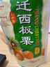 紫玉 五星级迁西板栗仁礼盒1000克 独立包装年货礼盒即食甘栗零食特产 五星级迁西板栗仁礼盒1000克（100克*10袋） 实拍图