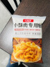 尚峰 小酥肉粉100g*5袋 年货家用小酥肉专用裹粉香脆油炸鸡腿小苏肉粉 小酥肉粉100g*2包 实拍图