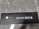 才进适用惠普m227fdw硒鼓原装m203dw/dn/d粉盒m227d/sdn/fdn打印机碳粉hp30a墨盒cf230a墨粉laserjet pro mfp 实拍图