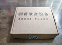 润普（Runpu）USB02 USB电话录音盒 电话录音设备 有线电话机录音 电脑管理系统 双路录音盒 QY 实拍图
