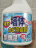 PISSA墙体除霉剂 浴室白墙面去霉斑霉菌清洁剂瓷砖墙纸木材防霉剂2瓶 实拍图
