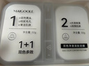 BAILUHUI双色清洁泥膜毛孔去油黑头黑泥50g补水修护白泥50g涂抹式面膜七夕 实拍图