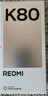 小米REDMI 红米K80 国家补贴 5G手机 第三代骁龙8 IP68防尘防水 6550mAh大电池 小米澎湃OS 汐月蓝 16GB+1TB 实拍图