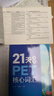 14天攻克KET核心词汇 含音频 剑桥通用英语初级考试 电子工业出版社 21天攻克PET核心词汇+PET单词默写本 实拍图