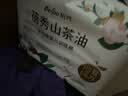 蓓秀山茶油婴儿纸尿裤秋冬大吸量透气宝宝拉拉裤尿不湿新生儿防红臀 全包臀拉拉裤4XL码38片x2包 实拍图