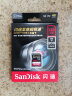 闪迪（SanDisk）128GB V30 SD内存卡U3 C10 4K相机存储卡  读速200MB/s 写速90MB/s 微单/单反相机扩容 实拍图