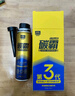 固特威碳霸SPlus燃油添加剂辛烷值动力提升剂燃油宝汽油添加剂 实拍图