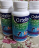 奥斯特林ostelin 儿童钙恐龙钙90粒 2-13岁宝宝钙片维生素D3+钙咀嚼片进口 【2-13岁儿童】恐龙钙90粒 实拍图
