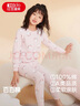 红豆儿童纯棉内衣套装男女童秋衣秋裤睡衣棉毛衫套装M1186粉色130 实拍图