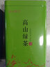 波远飘雪2025新茶绿茶毛峰高山云雾明前毛峰茶250g 250g*1罐 实拍图