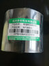 多标 全树脂基碳带50-110哑银条码打印机碳带PVC合成纸PET通用碳带耐刮耐磨亚银TSC斑马佳博 50MM*300M增强型通用型-货号0643 实拍图