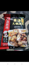 海底捞火锅底料 涮锅煲汤川菜调料 复合调味料 酸菜水煮鱼佐料 【菌汤汤料100g】 实拍图