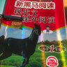 新黑马阅读丛书：现代文课外阅读 小学一年级 实拍图