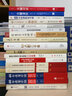关键责任+关键对话  影印第2版（套装共两册） 实拍图