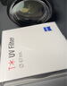 蔡司（ZEISS）相机UV镜减光T*镀膜高清高透Filter富士尼康索尼通用滤镜微单保护镜头 67mm 实拍图