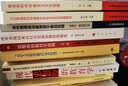 逻辑学（新编21世纪思想政治教育专业系列教材） 实拍图