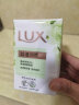 力士(LUX)娇肤香皂三块装 丝滑润肤115gx3 实拍图