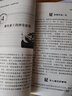 阿德勒戴维斯营养健康宝典全4册（2018新版）吃的营养与保健营养与保健营养与治疗吃的营养科学观 实拍图