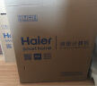 海尔（Haier） 天越K7-S11 家用企业办公商务台式机（酷睿11代i5/16G+1T SSD/8.4L/Win11）23.8英寸套机 实拍图