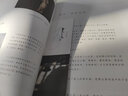 李玉刚文化散文全集：玉见之美（套装共2册）（用北方人的视角记录了江南的梦境） 实拍图