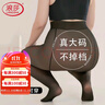 浪莎假透肉打底裤女春秋薄绒外穿加肥加大码裸感空姐灰连裤袜丝袜 实拍图