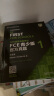 FCE青少版官方真题4 剑桥通用五级考试 剑桥授权 含答案、考试说明（附扫码音频） 实拍图