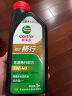 嘉实多（Castrol）行系列 畅行 智E版 全合成机油 5W-40 SP A3/B4 1L 汽车保养 晒单实拍图