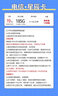 中国电信电信流量卡纯上网无线限流量手机卡全国通用不限速手机卡4g5g卡上网卡 清欢卡 19元80G 全国流量＋首月免月租＋不限速 实拍图