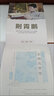 墨点字帖 唐诗宋词行楷字帖（套装2本） 经典文化钢笔字帖学生成人行楷荆霄鹏临摹描红手写体字帖 实拍图