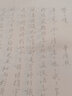【全网低价】荣宝斋 毛笔字帖软笔钢笔式书法入门小楷临摹字帖 心经抄经手抄本描红练习宣纸 宋词长卷 李清照 实拍图