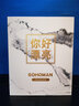 索哈曼（SOHOMAN） Y1电动牙刷男女成人软毛超声波全自动情侣款智能充电式礼盒 续航180天半年 象牙白 实拍图