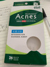 曼秀雷敦（Mentholatum）曼秀雷敦乐肤洁隐形净痘贴-26片 新旧包装随机发货 实拍图