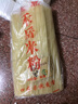莲桥米粉米线四川岳池特产岳池米粉家用方便米线干米粉干货散装 1.3mm（中粗米粉） 5斤/捆 实拍图