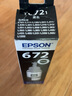 爱普生（EPSON）672原装墨水L1300 351 360 380 455 565 558 310 383打印机墨盒 T6721黑色（约4000页） 实拍图