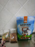 喜帅 兔子磨牙饼干缤纷什锦250g 仓鼠磨牙零食饲料龙猫荷兰猪磨牙饼干 实拍图