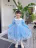 蓓然美爱莎公主裙春夏2026艾莎网纱裙女童连衣裙儿童聚会服生日礼物 蓝裙+披纱 110 实拍图