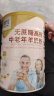 臻牧（zhenmu） 羊奶粉中老年成人无蔗糖高钙多维生素配方中老年羊奶粉罐装 820g 实拍图
