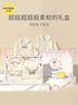 eoodoo婴儿衣服套装礼盒新生儿秋冬衣服出生宝宝满月见面礼物用品73 实拍图