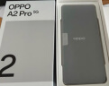 OPPO A2 Pro 天玑7050旗舰芯 67W超级闪充 超大内存 超大电量长续航 抗摔5G手机 12GB+256GB浩瀚黑 实拍图