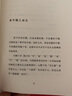 理想国（imaginist）木心全集 散文小说系列6册套装 布面精装 哥伦比亚的倒影 素履之往 即兴判断 爱默生家的恶客 琼美卡随想录 温莎墓园日记 陈丹青推荐 理想国图书官方旗舰店 木心散文小说系列 实拍图
