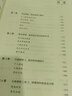 万千心理 夫妻治疗技术：帮助陷入僵局的夫妻关系走出困境 实拍图