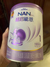 雀巢（Nestle）超启能恩1段婴儿乳蛋白部分水解配方奶粉0-12个月适用 1段800g*2罐 实拍图
