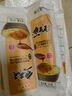 荆八宝 武汉热干面 湖北特产碱水面干拌面挂面 非油炸方便速食 185g *3袋南昌拌粉（楚联桥） 实拍图