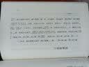 关氏易传；易数钩隐图；删定易图 实拍图