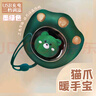 新款猫爪迷你暖手宝便携随身女学生充电式上课手握暖宝宝取暖神器 猫爪绿色 实拍图